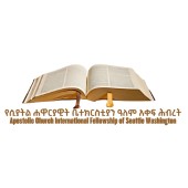 Apostolic gospel for all forum website