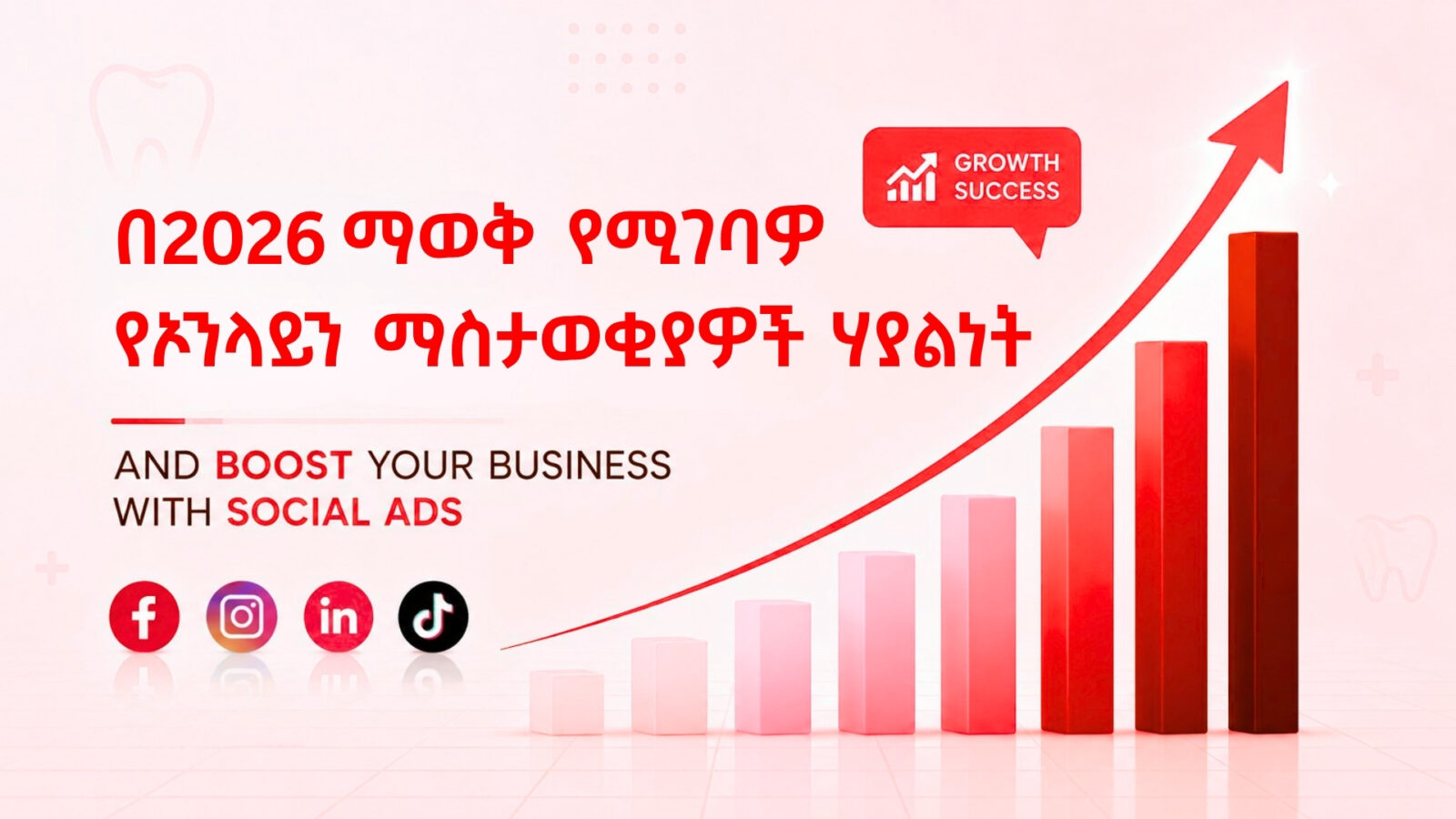 🦷 Smiles That Shine: How Professional Ads Transform Dental Clinics in Addis Ababa