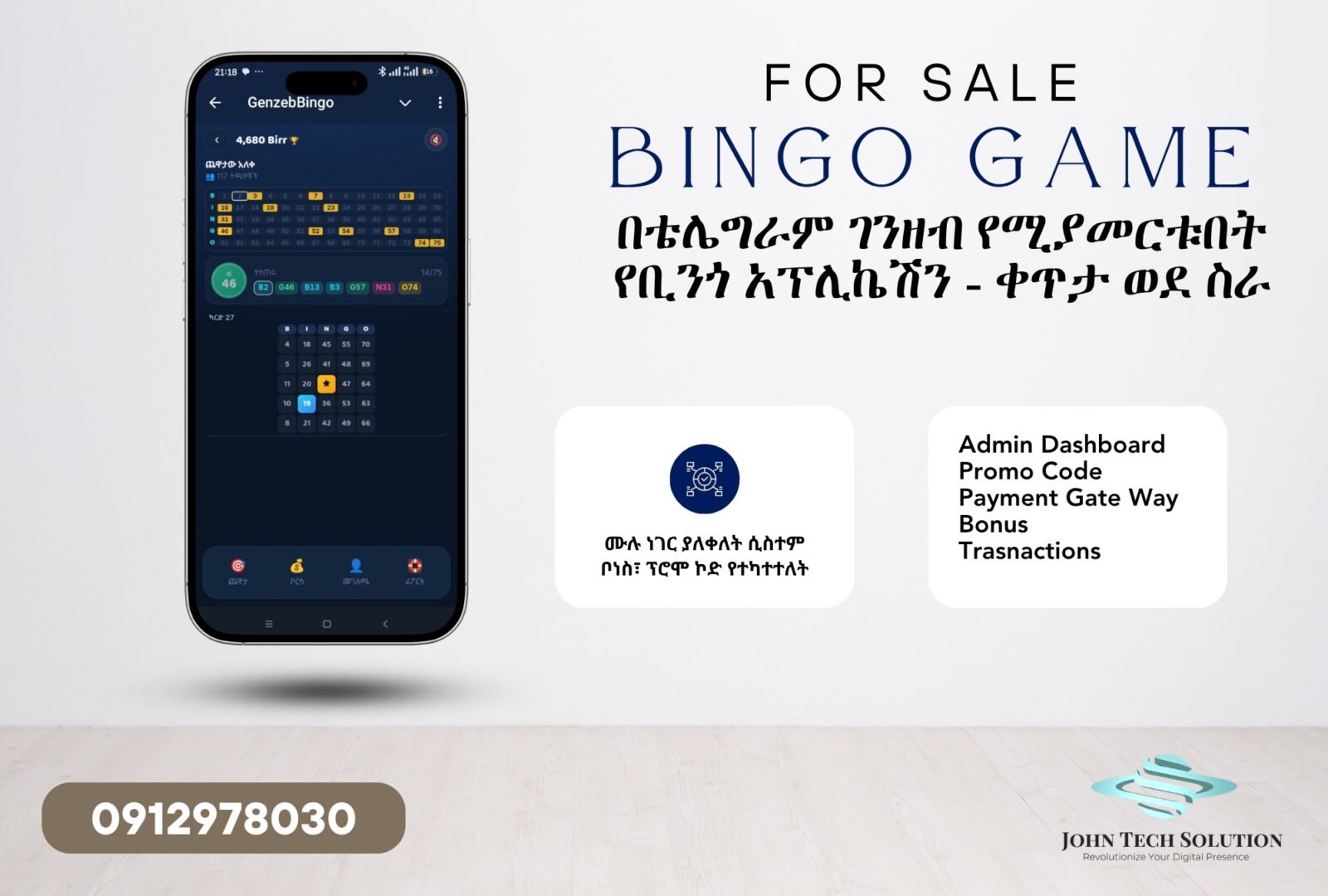 Telegram Bingo Game Mini App for sale banner by John Tech Solution displaying phone app interface, Amharic text, phone number 0912978030, and admin feature details.